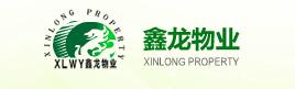 西安鑫龙物业管理有限公司